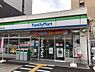 周辺：【コンビニエンスストア】ファミリーマート 波除中央大通店まで1008ｍ