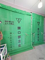 エスリード大阪プライムゲート  ｜ 大阪府大阪市西淀川区千舟1丁目（賃貸マンション1K・6階・21.00㎡） その16