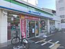 周辺：【コンビニエンスストア】ファミリーマート内代町二丁目店まで356ｍ