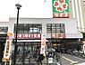 周辺：【スーパー】 ライフ野田店まで562ｍ