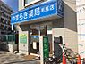 周辺：【ドラッグストア】 やすらぎ薬局 毛馬店まで96ｍ