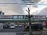 周辺：【スーパー】業務スーパーTAKENOKO新大阪三国店まで758ｍ