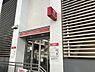 周辺：【銀行】 三菱東京UFJ銀行 都島支店まで1149ｍ