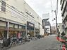 周辺：【スーパー】阪急オアシス・塚本店まで1907ｍ