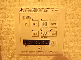 兵庫県明石市材木町（賃貸アパート1LDK・2階・44.85㎡） その25