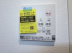 兵庫県神戸市東灘区魚崎北町7丁目（賃貸アパート1LDK・1階・30.25㎡） その10