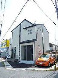 山陽電鉄網干線 平松駅 徒歩11分