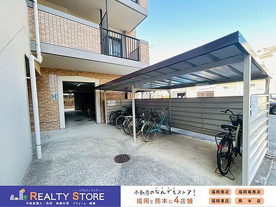 ☆駐輪場☆