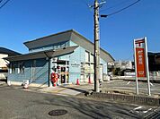 加布里郵便局 車7分。 2200m