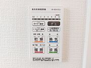 長雨時のお洗濯に大活躍♪寒い時期は入浴前に暖房スイッチオンで安心です♪