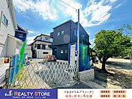 福岡県春日市小倉3丁目：物件画像