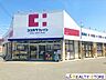 周辺：ココカラファイン田村店 徒歩7分。 530m
