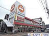 周辺：マルキョウ小笹店 徒歩7分。 520m