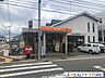 周辺：福岡南片江郵便局 徒歩10分。 800m
