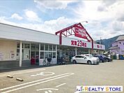 マックスバリュエクスプレス内野店 車7分。 3800m