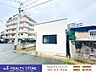 外観：☆現地【2026年6月】撮影☆※写真は現況となります。