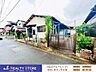 外観：☆現地【2026年6月】撮影☆※写真は現況となります。