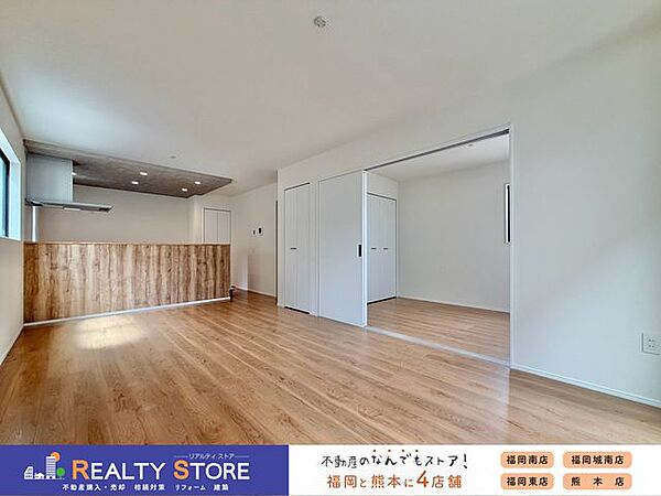 リビング/ダイニング