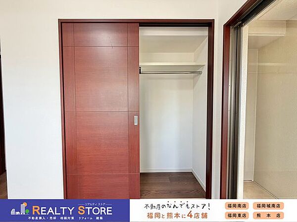 収納を拡大表示