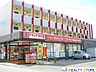周辺：ドラッグ新生堂井尻店 徒歩8分。 650m
