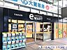 周辺：イーマート薬院バリュー 徒歩6分。 450m