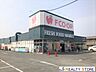周辺：FCO・OP上山門店 徒歩12分。 1000m