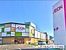 周辺：イオン原店 徒歩11分。 870m