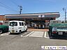周辺：セブンイレブン福岡野方2丁目店 徒歩14分。 1000m