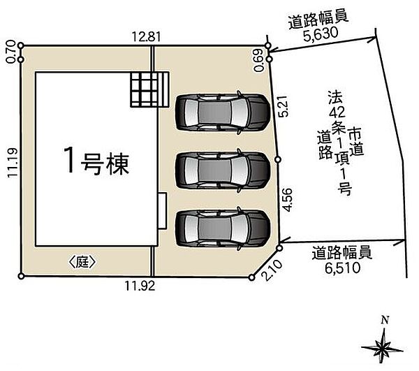 その他を拡大表示