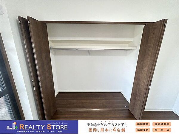 収納を拡大表示