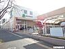 周辺：サニー茶山店 徒歩6分。 450m