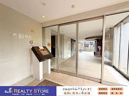 【エントランス】☆現地(2026年7月)撮影☆