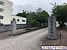 周辺：篠栗町立篠栗小学校 徒歩17分。 1100m