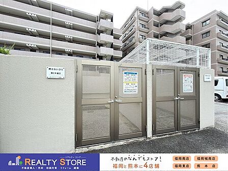 【ゴミ捨て場】☆現地(2026年8月)撮影☆