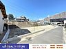 その他：☆現地（2026年9月）撮影☆