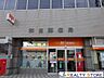 周辺：和白郵便局 徒歩7分。 520m