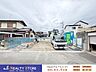 外観：☆現地（2026年9月）撮影☆資料請求などお気軽にお問合せ下さい♪