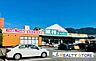 周辺：業務スーパー篠栗店 徒歩17分。 1290m