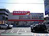 周辺：ツルハドラッグ若宮店 徒歩6分。 440m