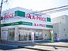 周辺：A－プライス松崎店 徒歩12分。 750m