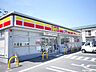 周辺：デイリーヤマザキ福岡唐原2丁目店 徒歩9分。 680m