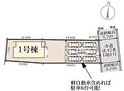 【区画図】