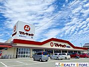 マルキョウ宗像店 徒歩8分。 590m