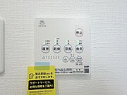 【同仕様写真】急ぎのお洗濯物などその日のうちに乾く浴室乾燥♪換気面も安心♪暖房付で寒い日の入浴も快適です♪