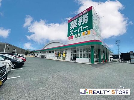 業務スーパー粕屋仲原店 徒歩26分。 2010m