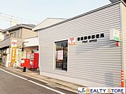 香椎御幸郵便局 徒歩12分。 940m