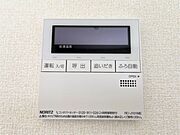 ☆給湯器リモコン☆温度管理などの各種機能を操作出来ます♪キッチンや浴室でリモコンを通して会話ができる安心機能付き♪
