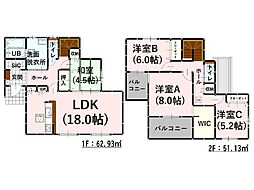 Bloom灰塚1期 新築戸建 4号棟
