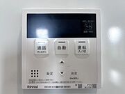 ☆給湯器リモコン☆温度管理などの各種機能を操作出来ます♪キッチンや浴室でリモコンを通して会話ができる安心機能付き♪