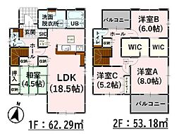 Bloom大津町大字引水8期 新築戸建 7号棟